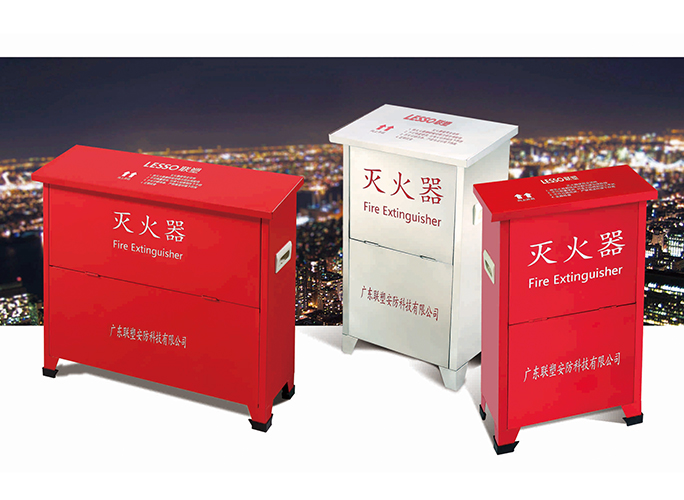 全鋼滅火器箱