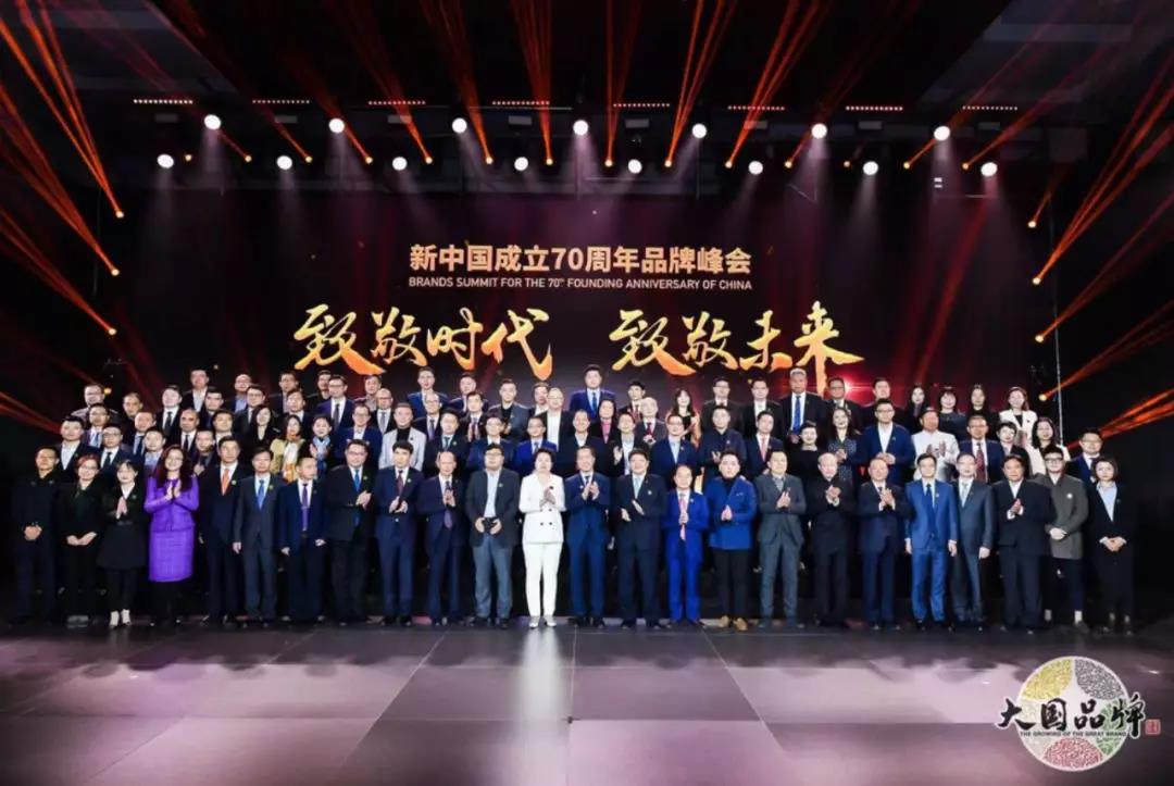致敬時(shí)代,中國(guó)聯(lián)塑榮膺“新中國(guó)成立70年70品牌”