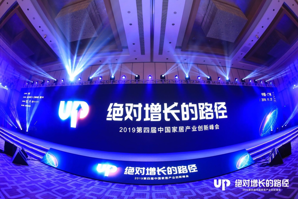 2019中國(guó)家居產(chǎn)業(yè)創(chuàng)新峰會(huì),聯(lián)塑喜獲雙項(xiàng)大獎(jiǎng)