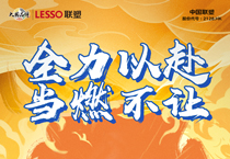 中國聯塑在央視,見證東京奧運會榮耀時刻